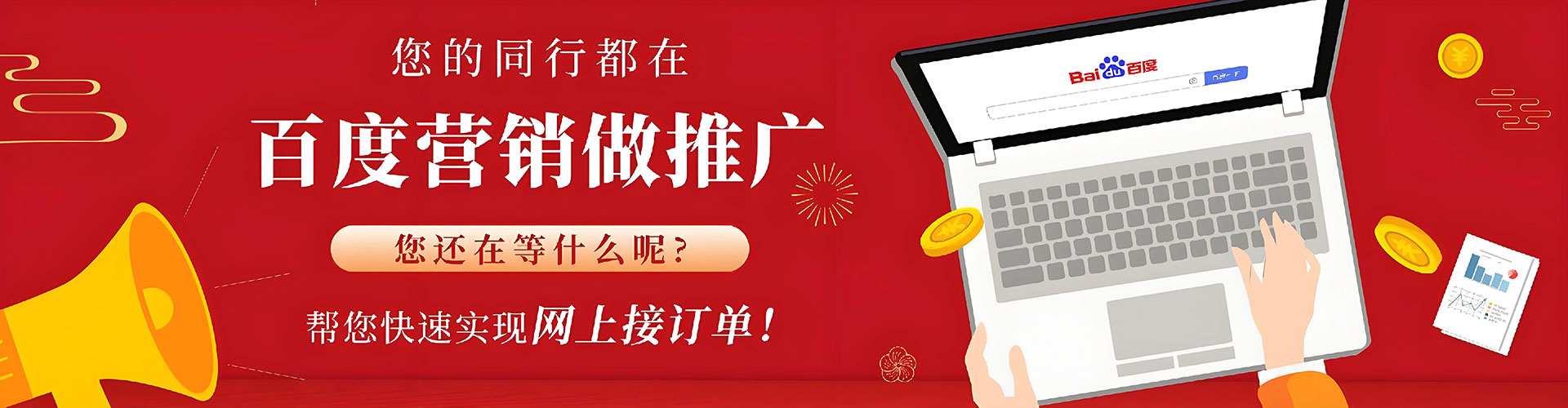 凤冈sem托管